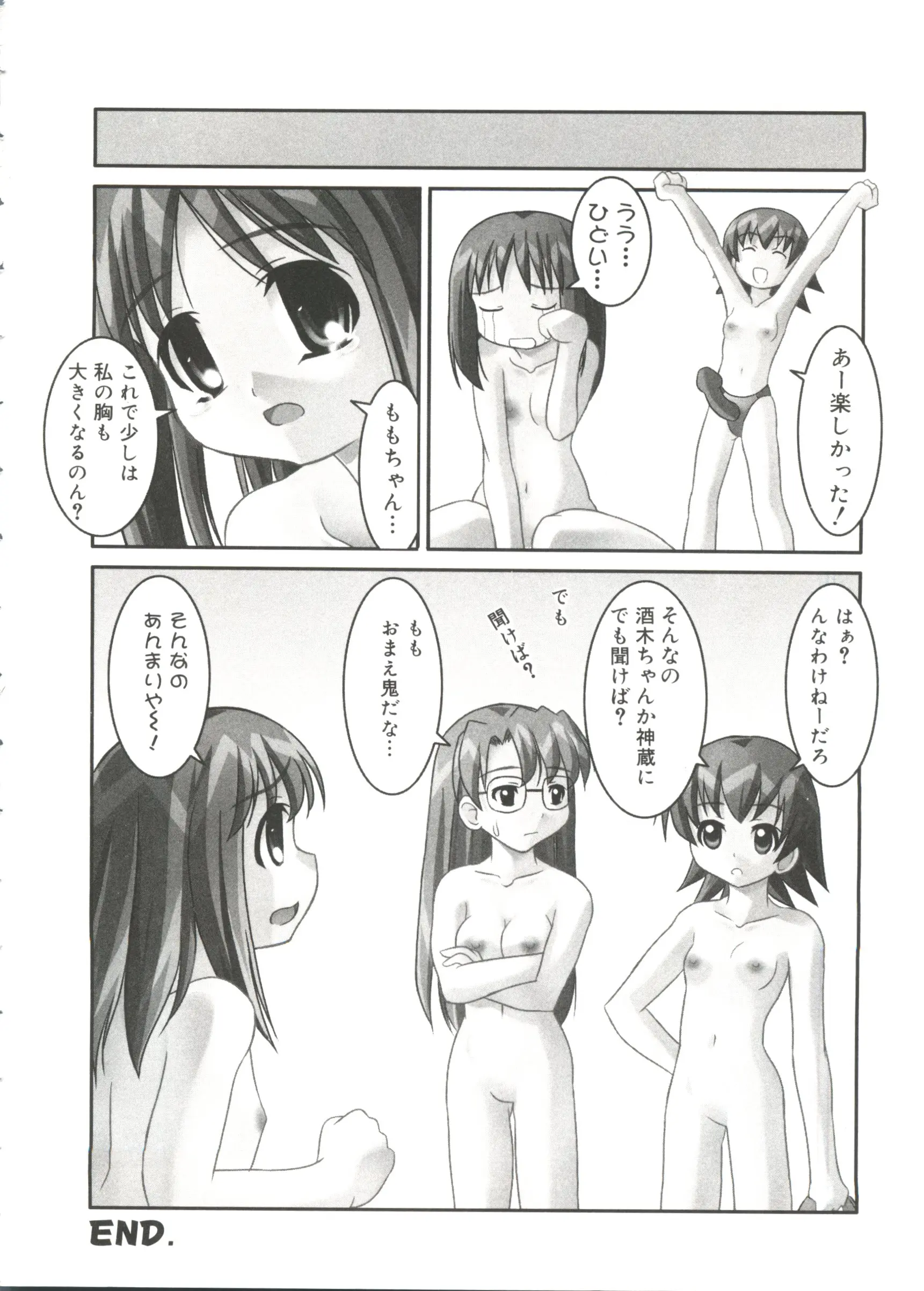 웹툰 이미지 20