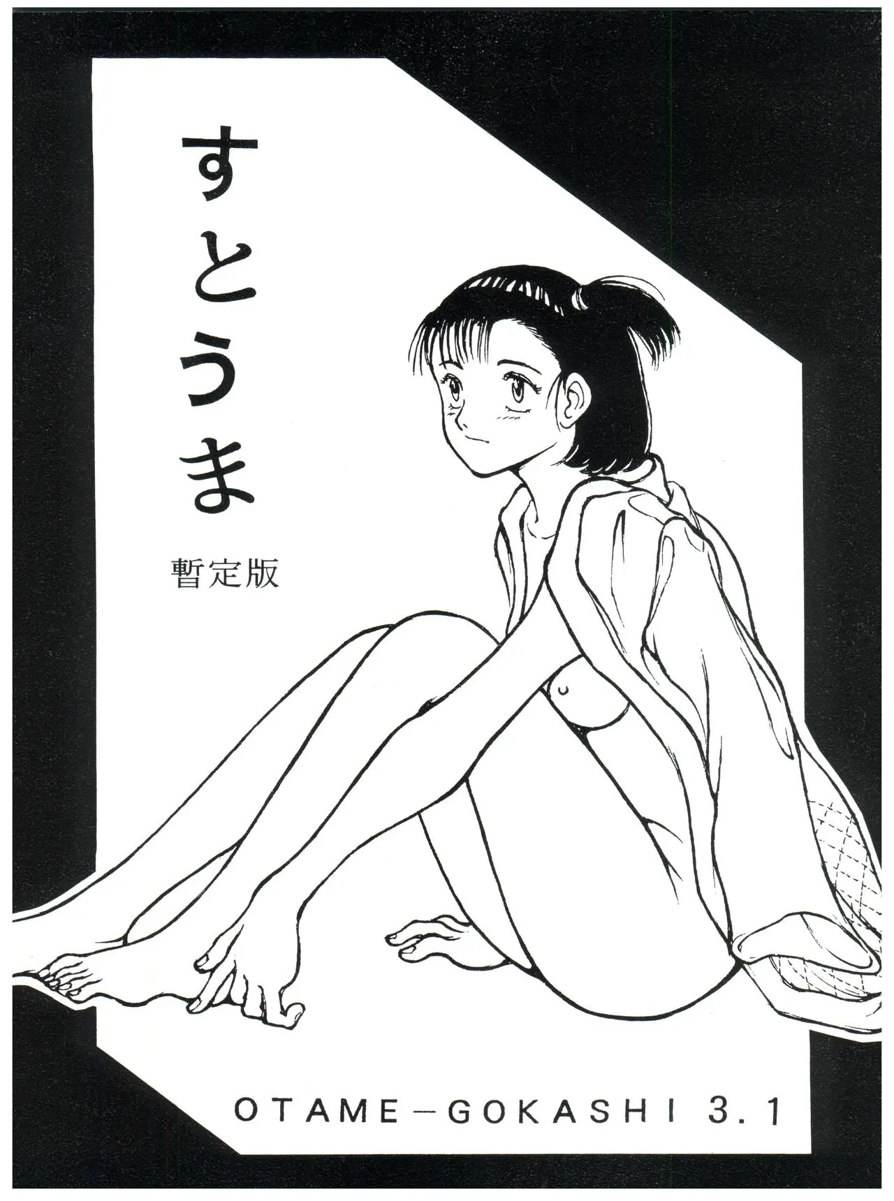 웹툰 이미지 0