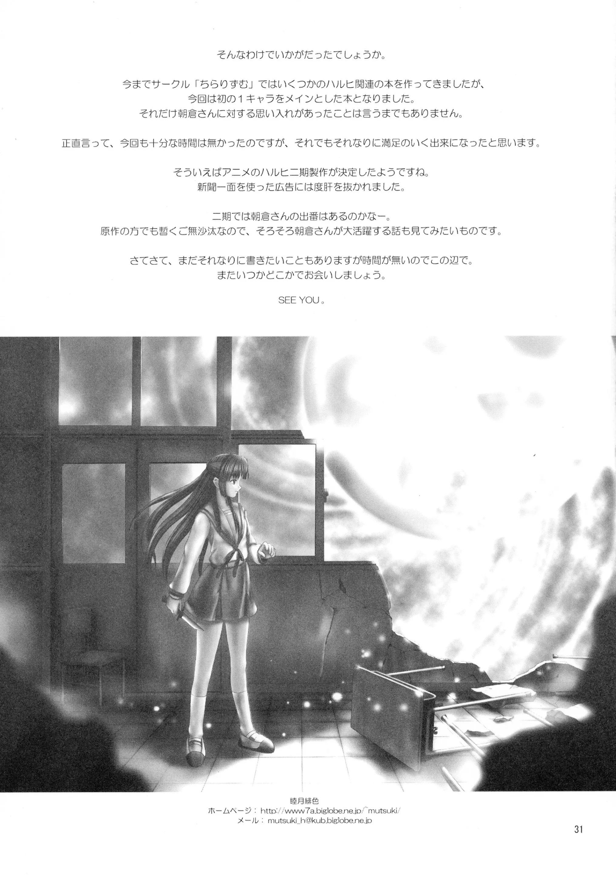 웹툰 이미지 30
