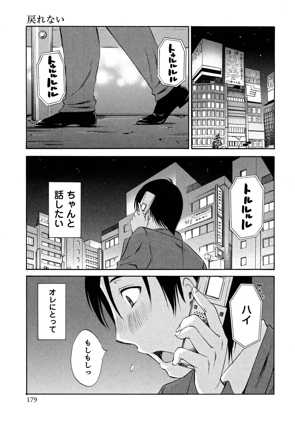 웹툰 이미지 179