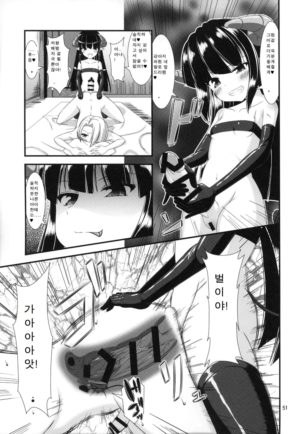 웹툰 이미지 2