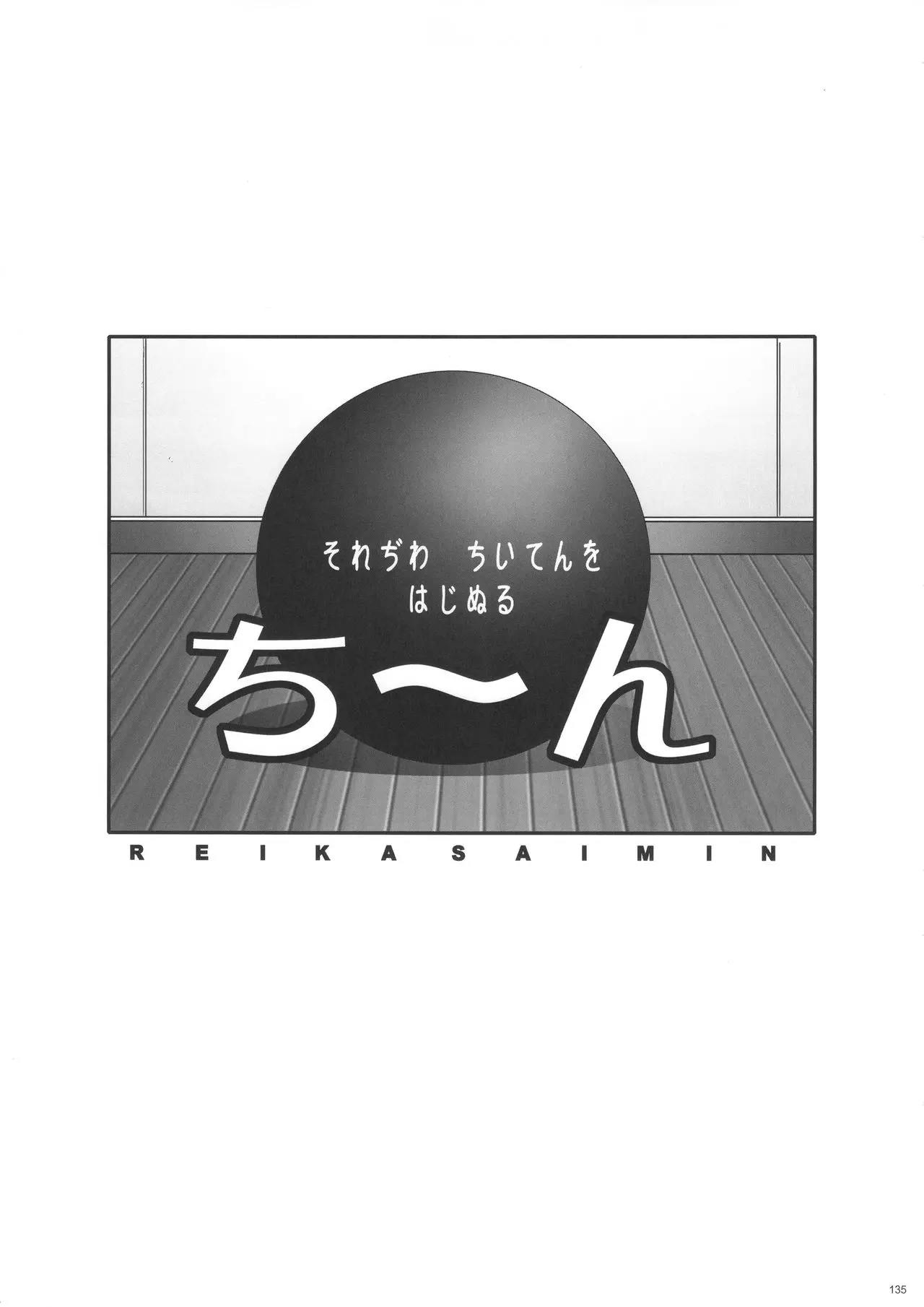 웹툰 이미지 19