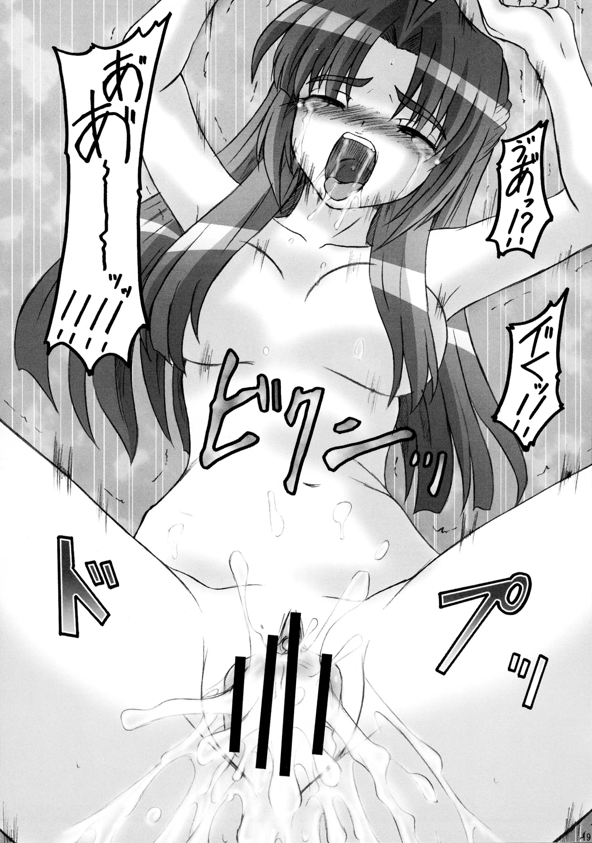 웹툰 이미지 18