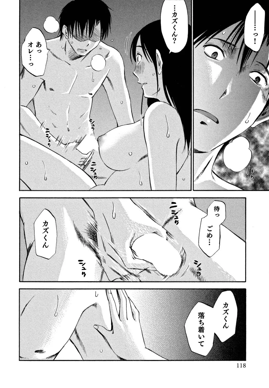웹툰 이미지 118