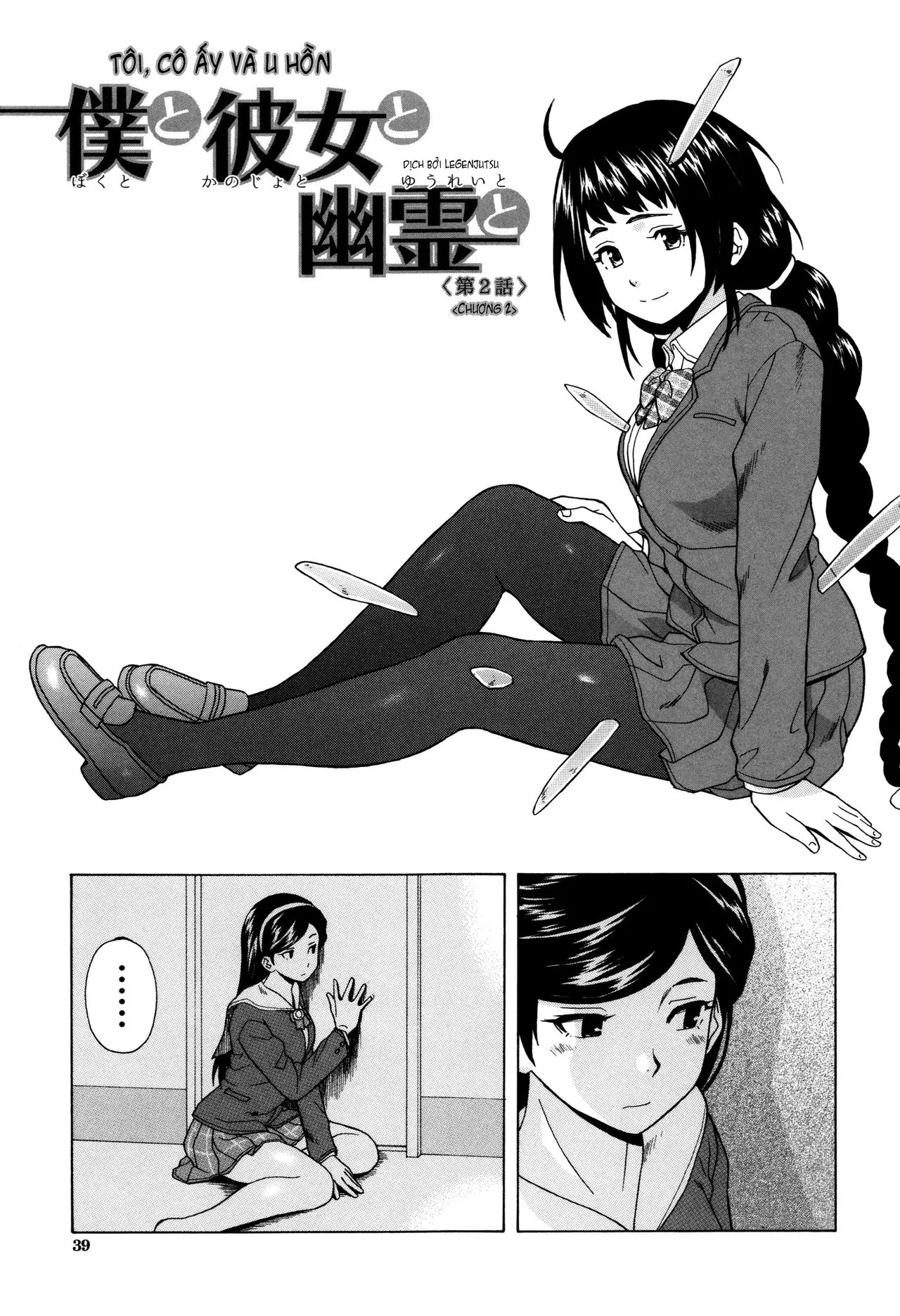 웹툰 이미지 0