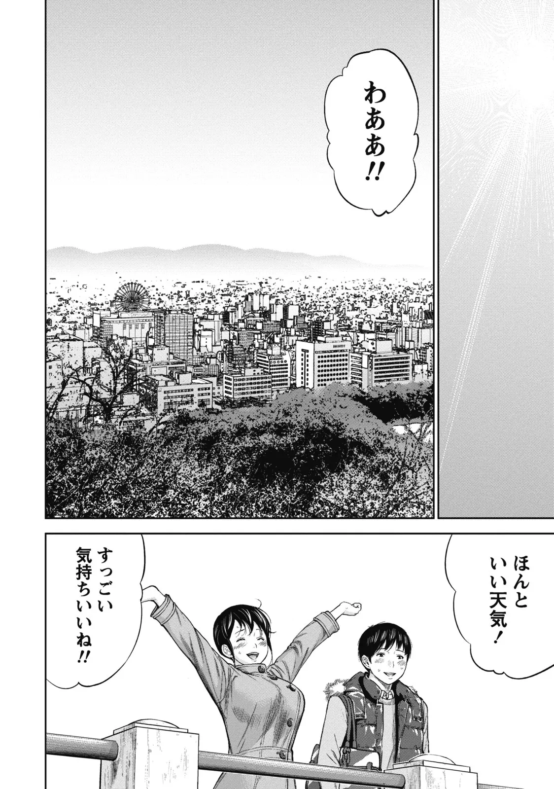 웹툰 이미지 151
