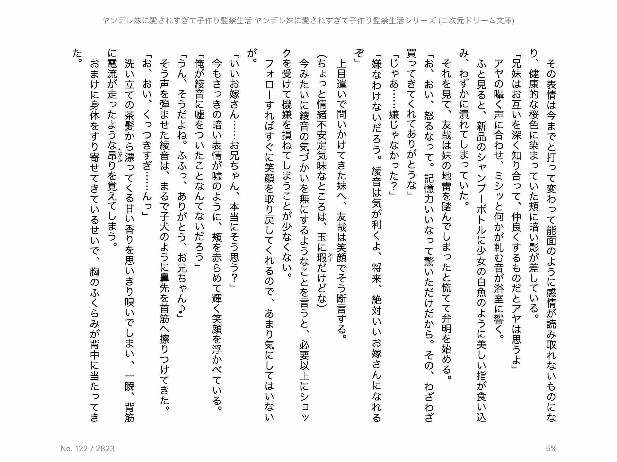 웹툰 이미지 13