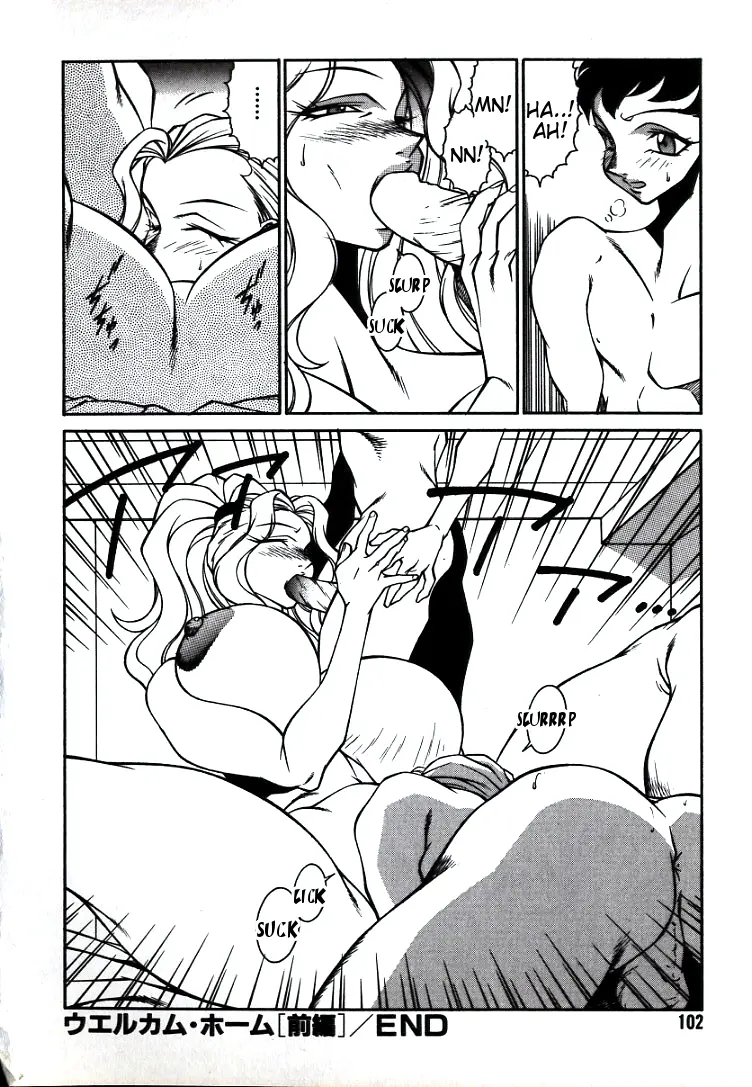 웹툰 이미지 101