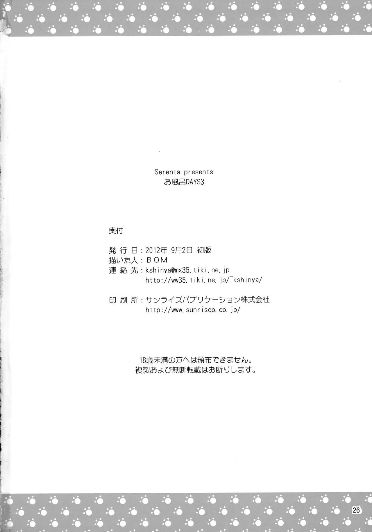 웹툰 이미지 25