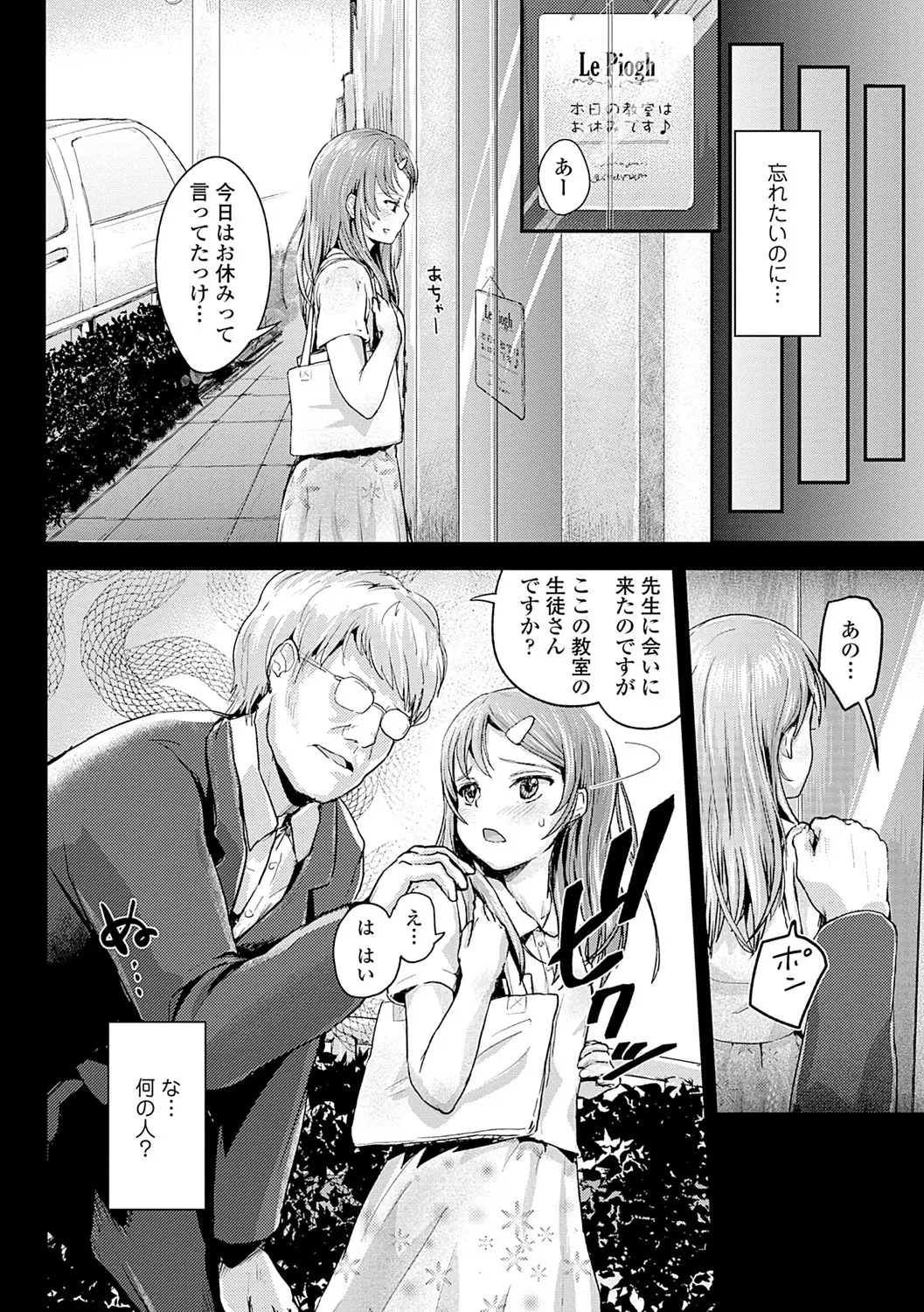 웹툰 이미지 71