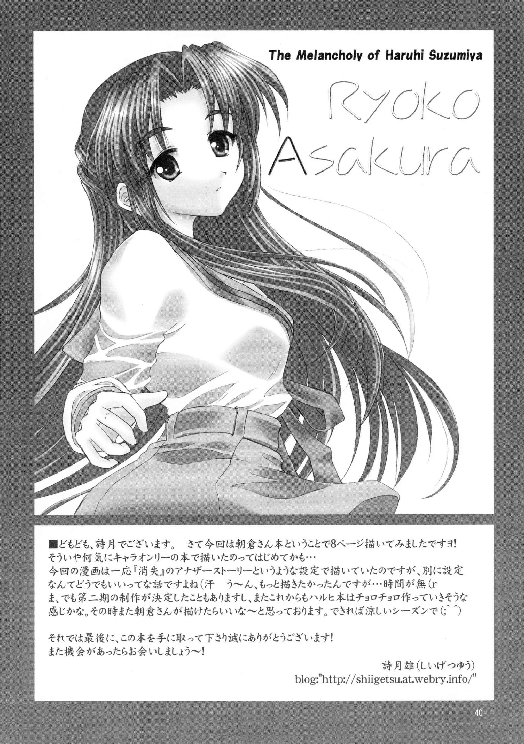 웹툰 이미지 39