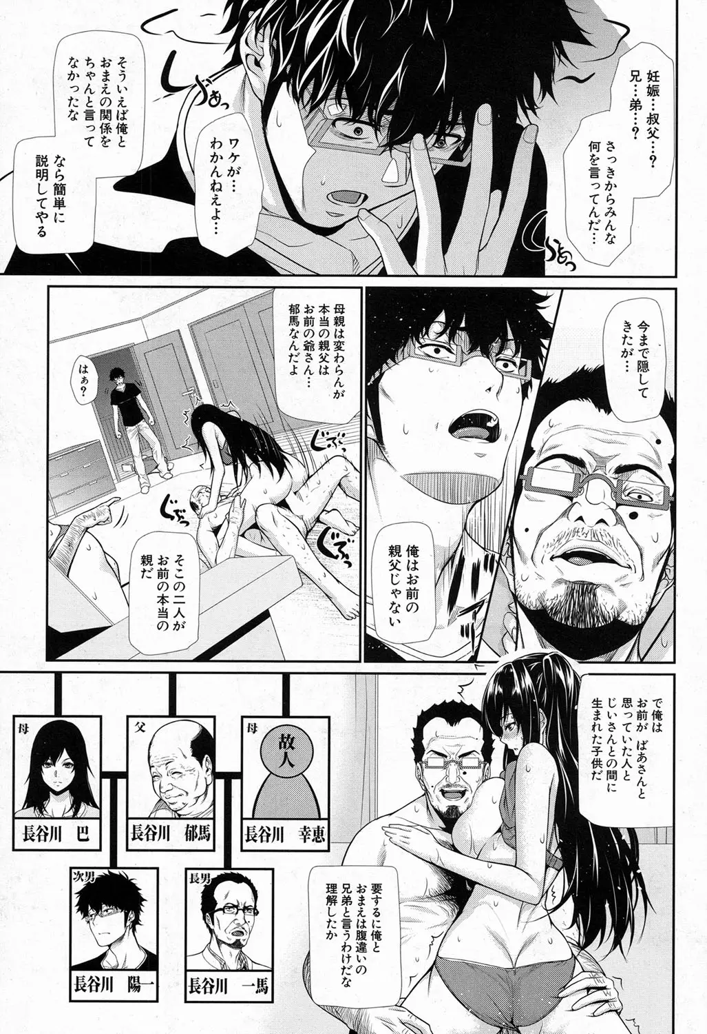 웹툰 이미지 128