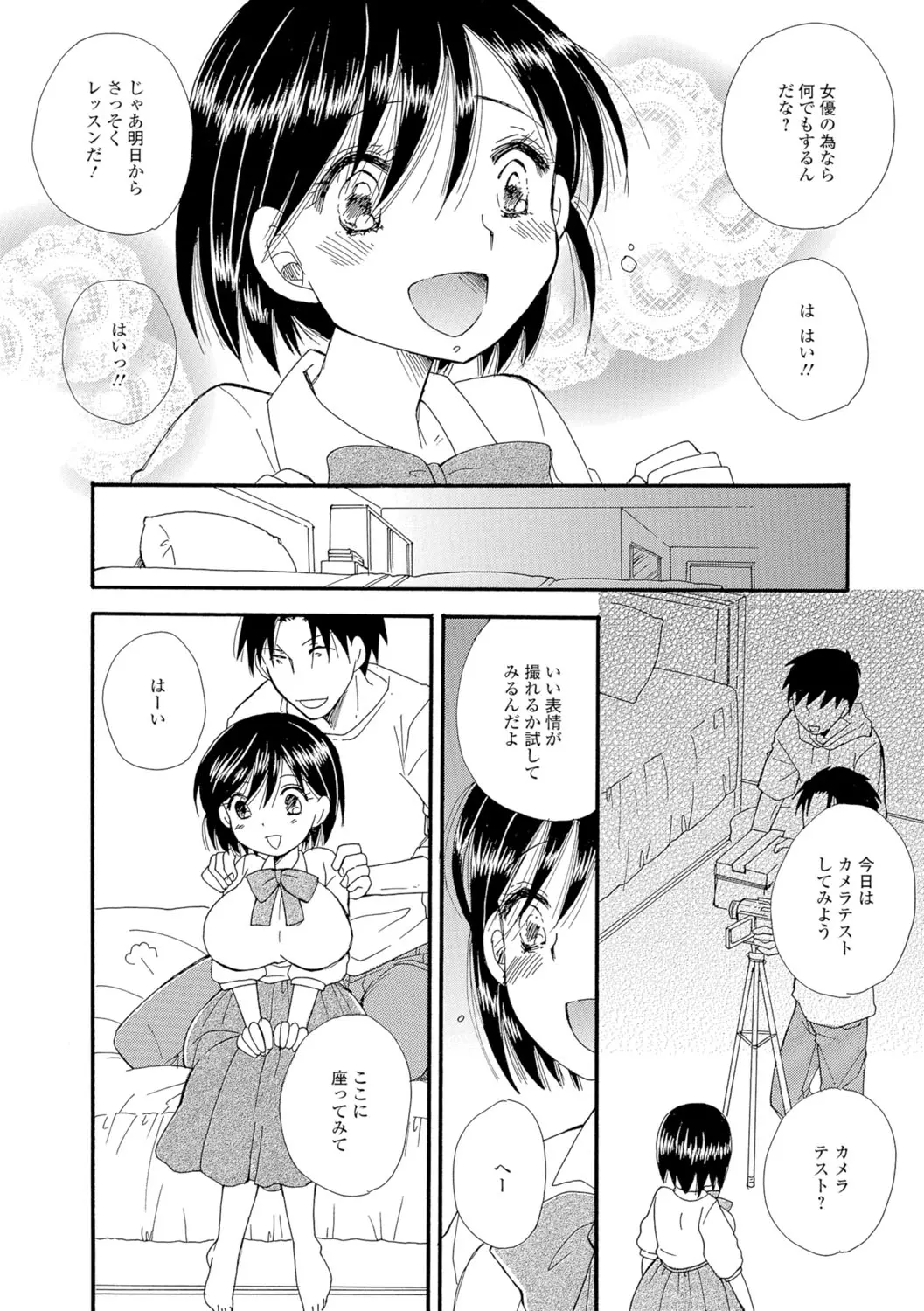 웹툰 이미지 136