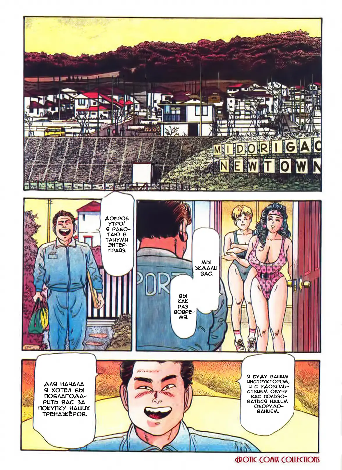 웹툰 이미지 1
