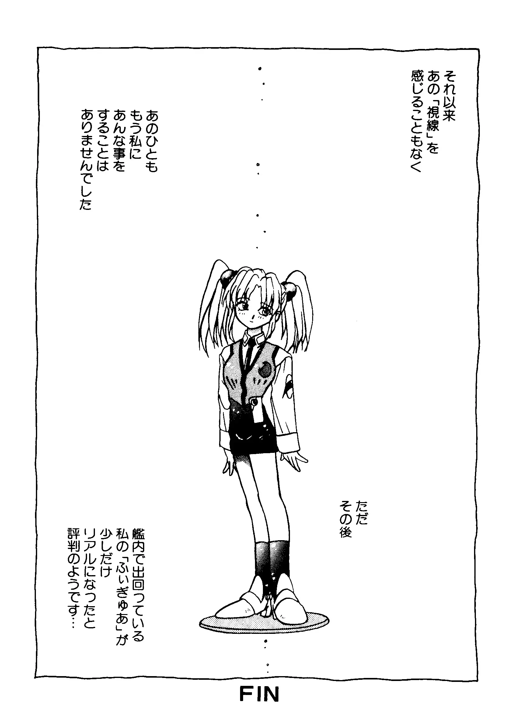 웹툰 이미지 94