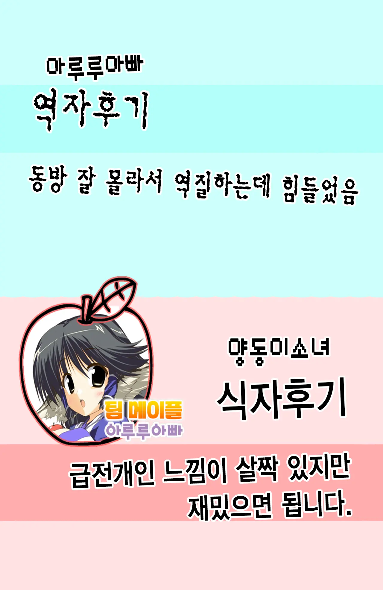 웹툰 이미지 33
