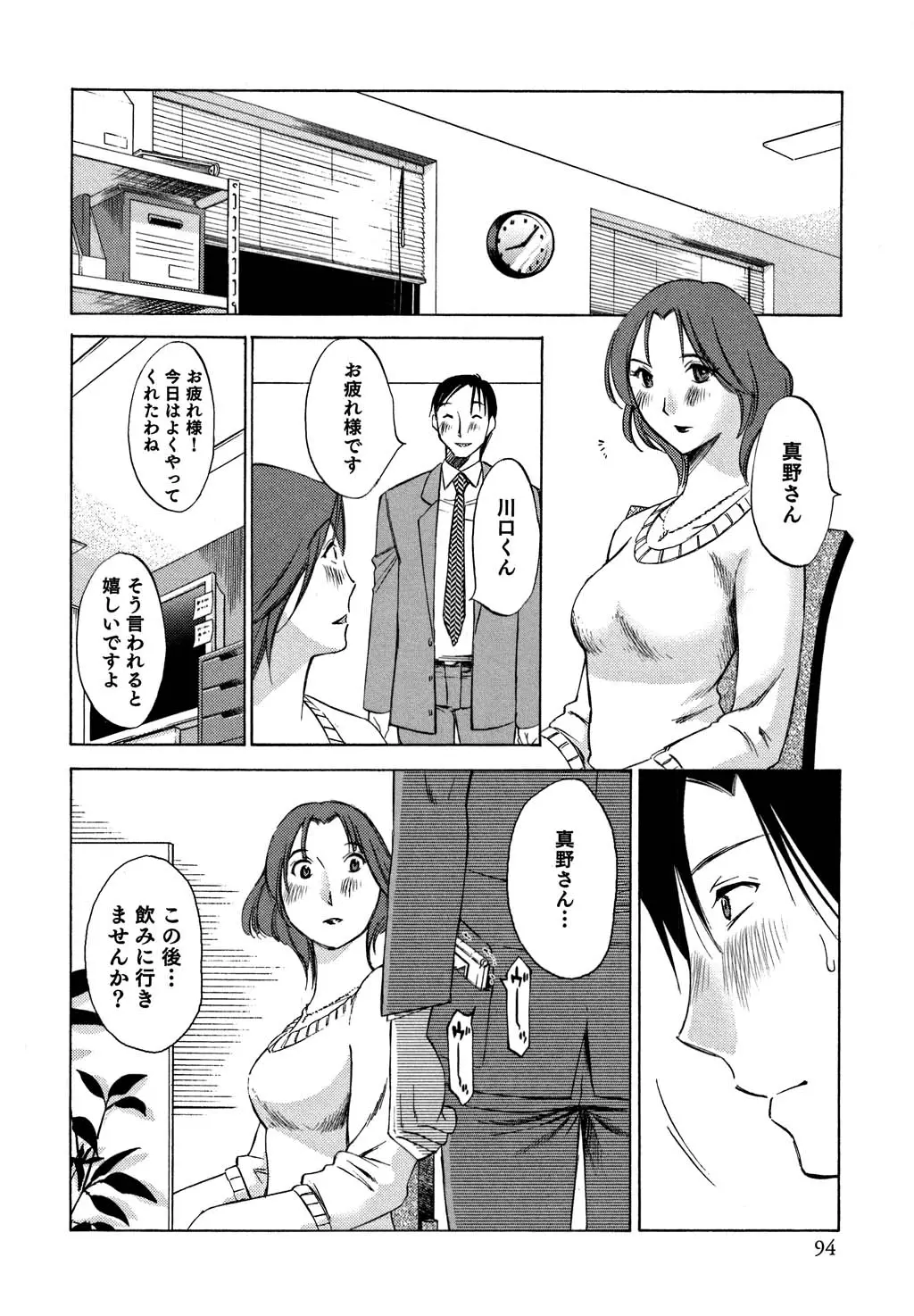 웹툰 이미지 94