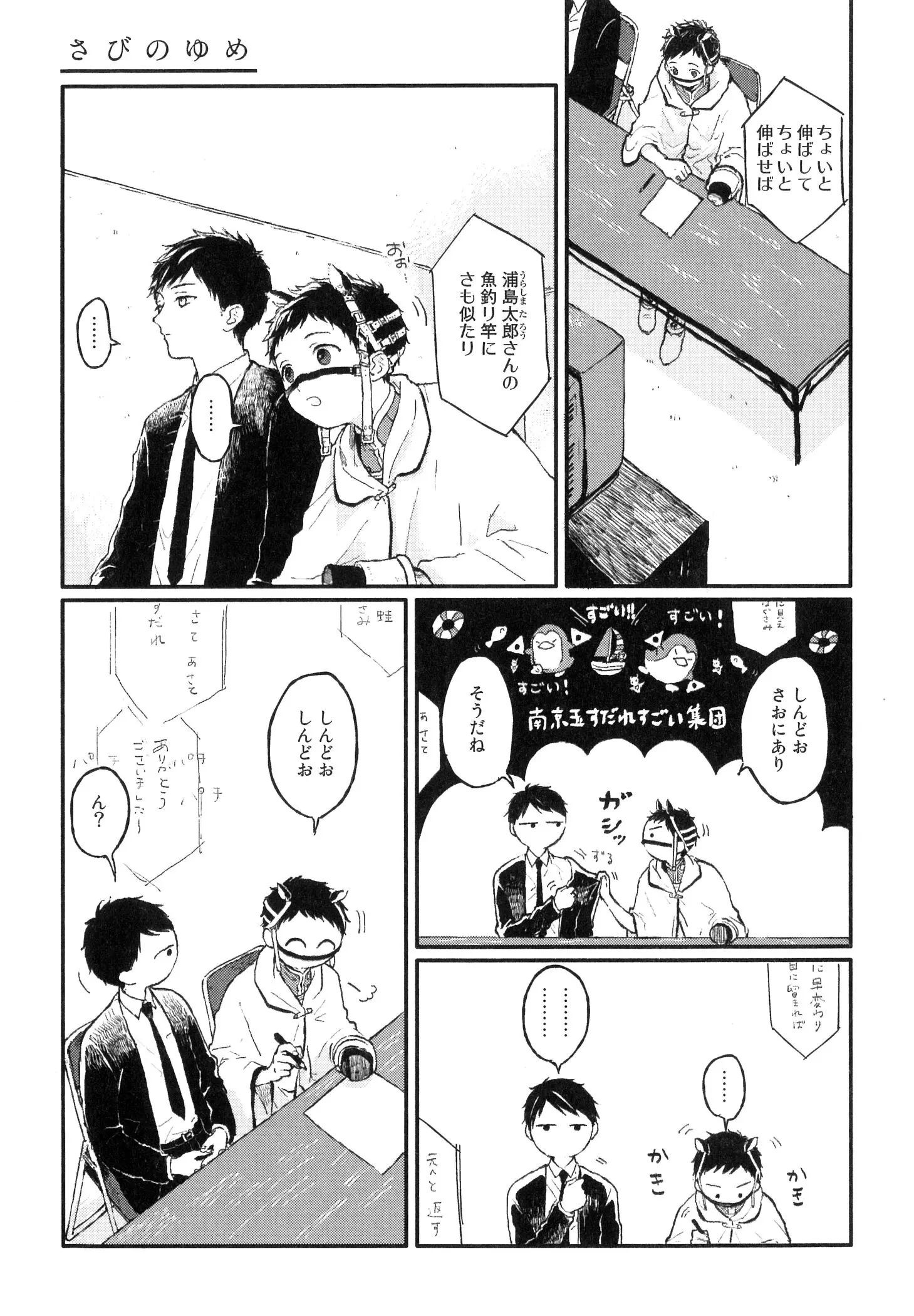 웹툰 이미지 124