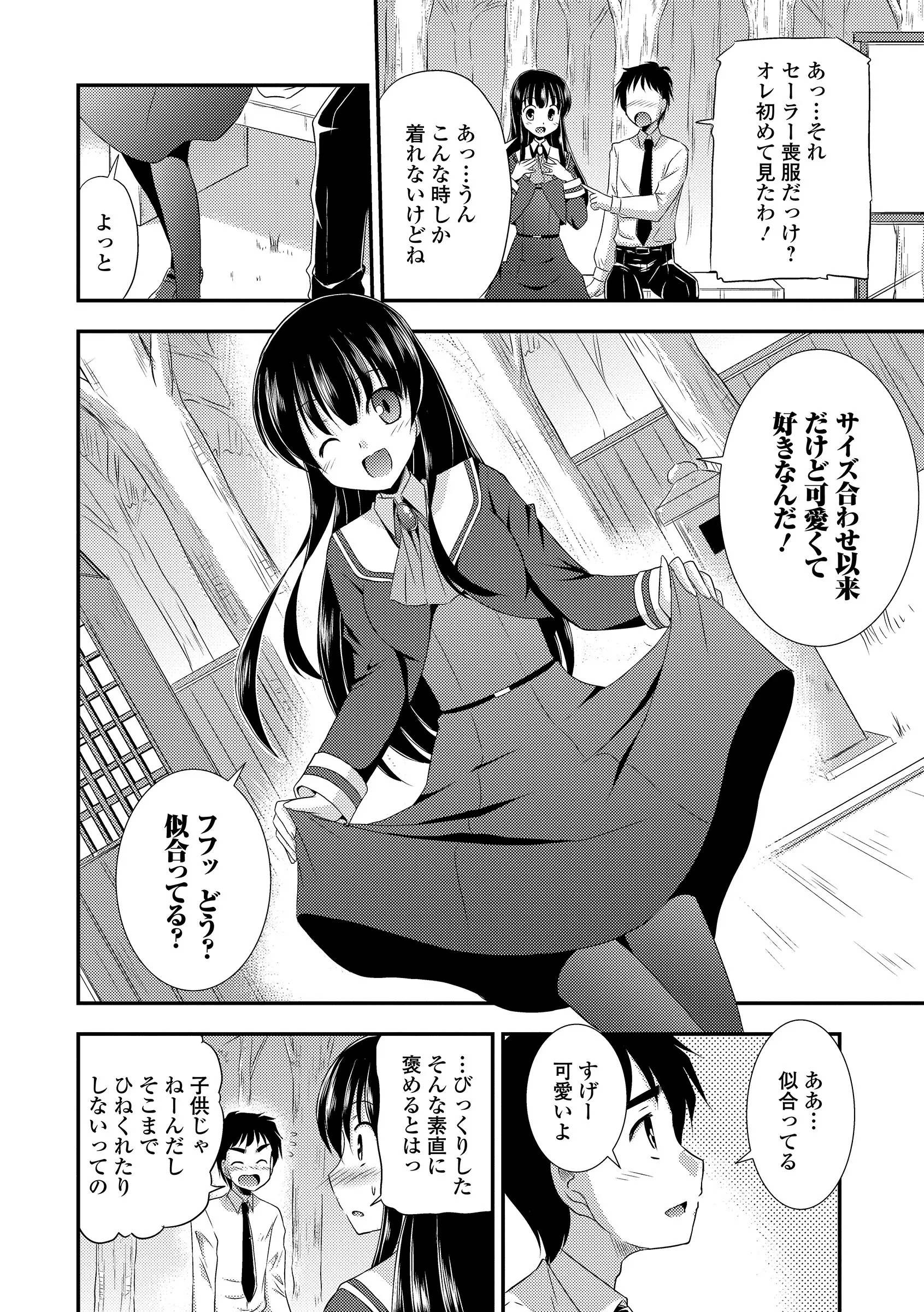 웹툰 이미지 155