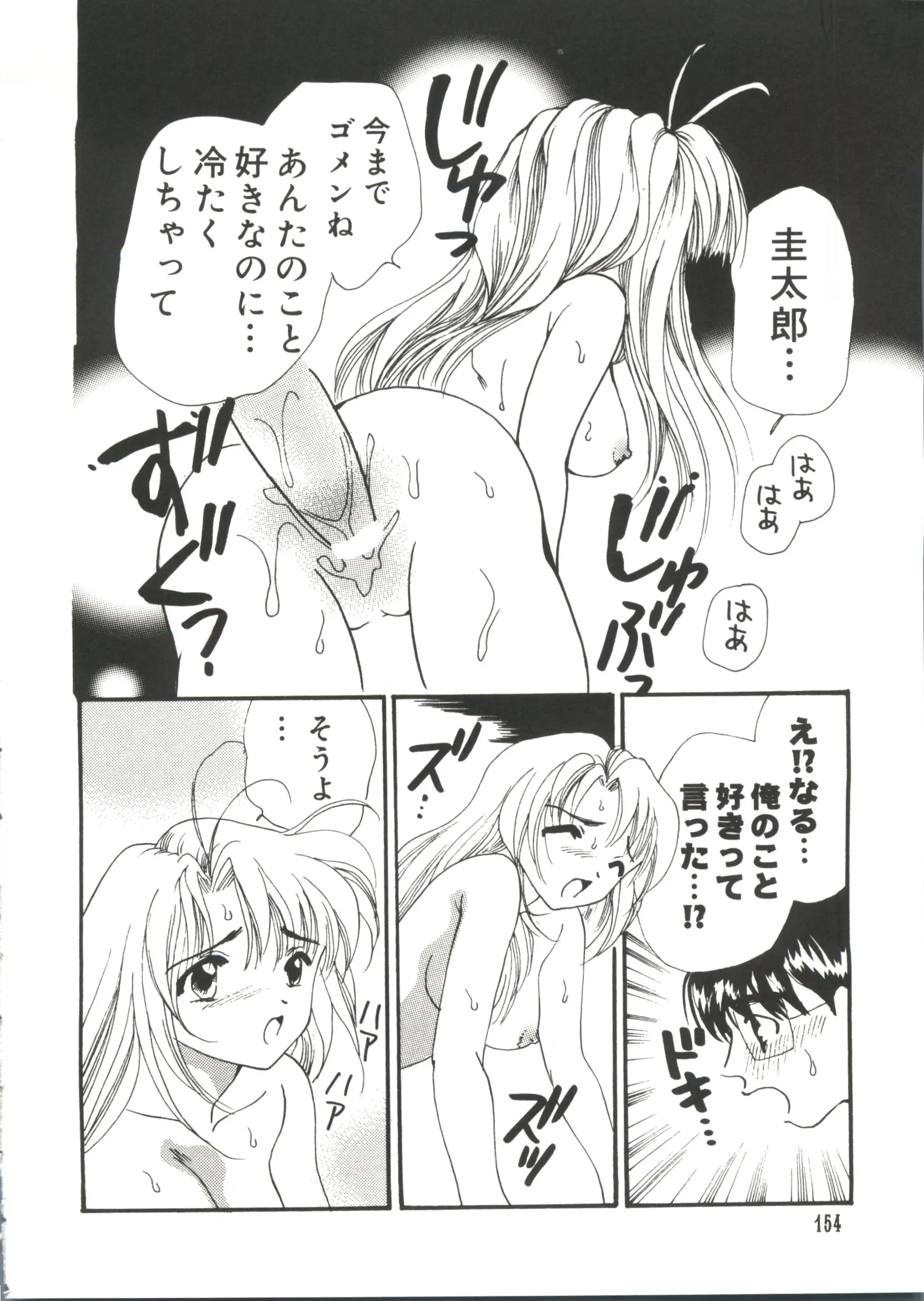 웹툰 이미지 152