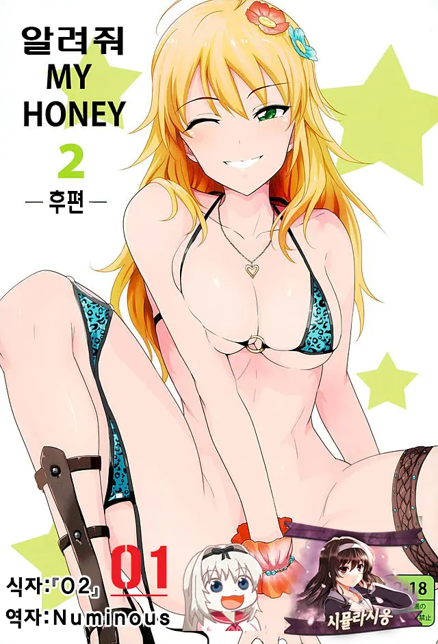 웹툰 이미지 0