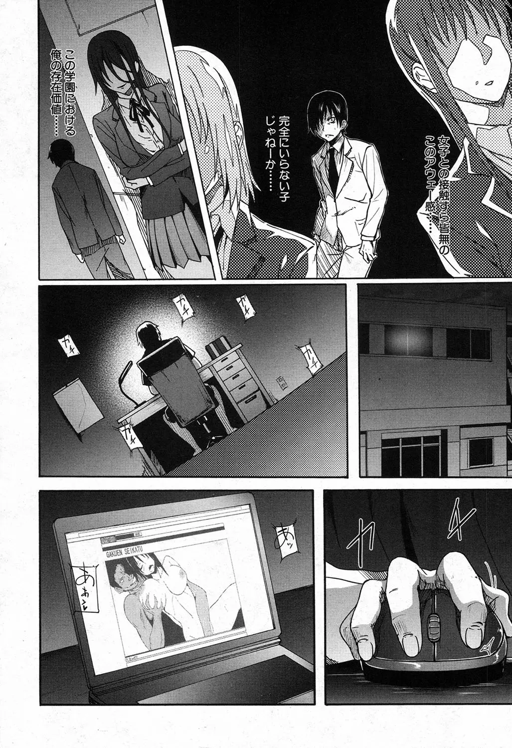 웹툰 이미지 183