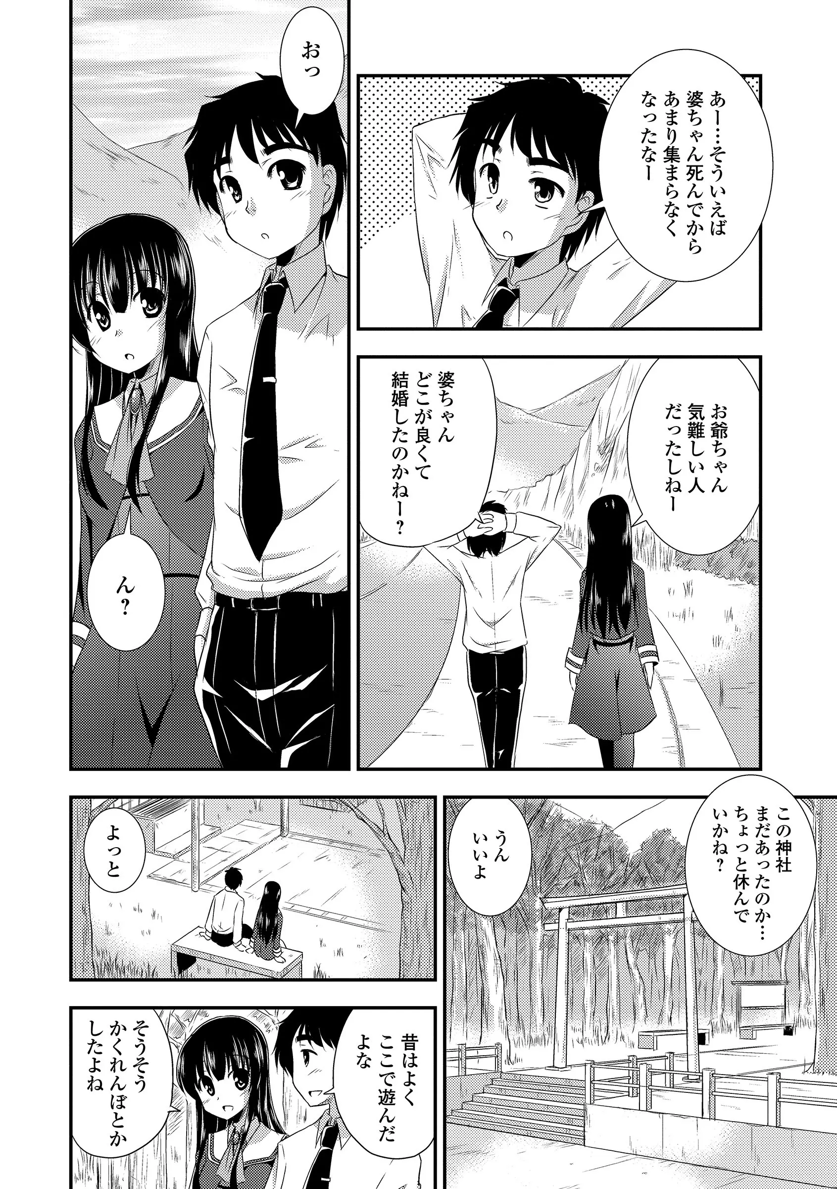 웹툰 이미지 153