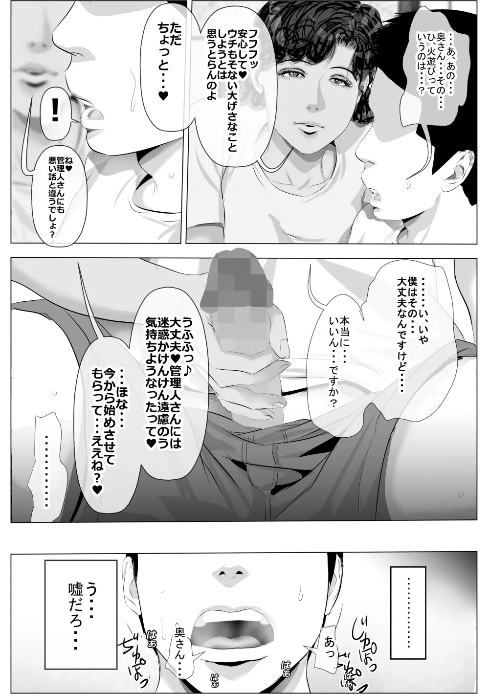 웹툰 이미지 11