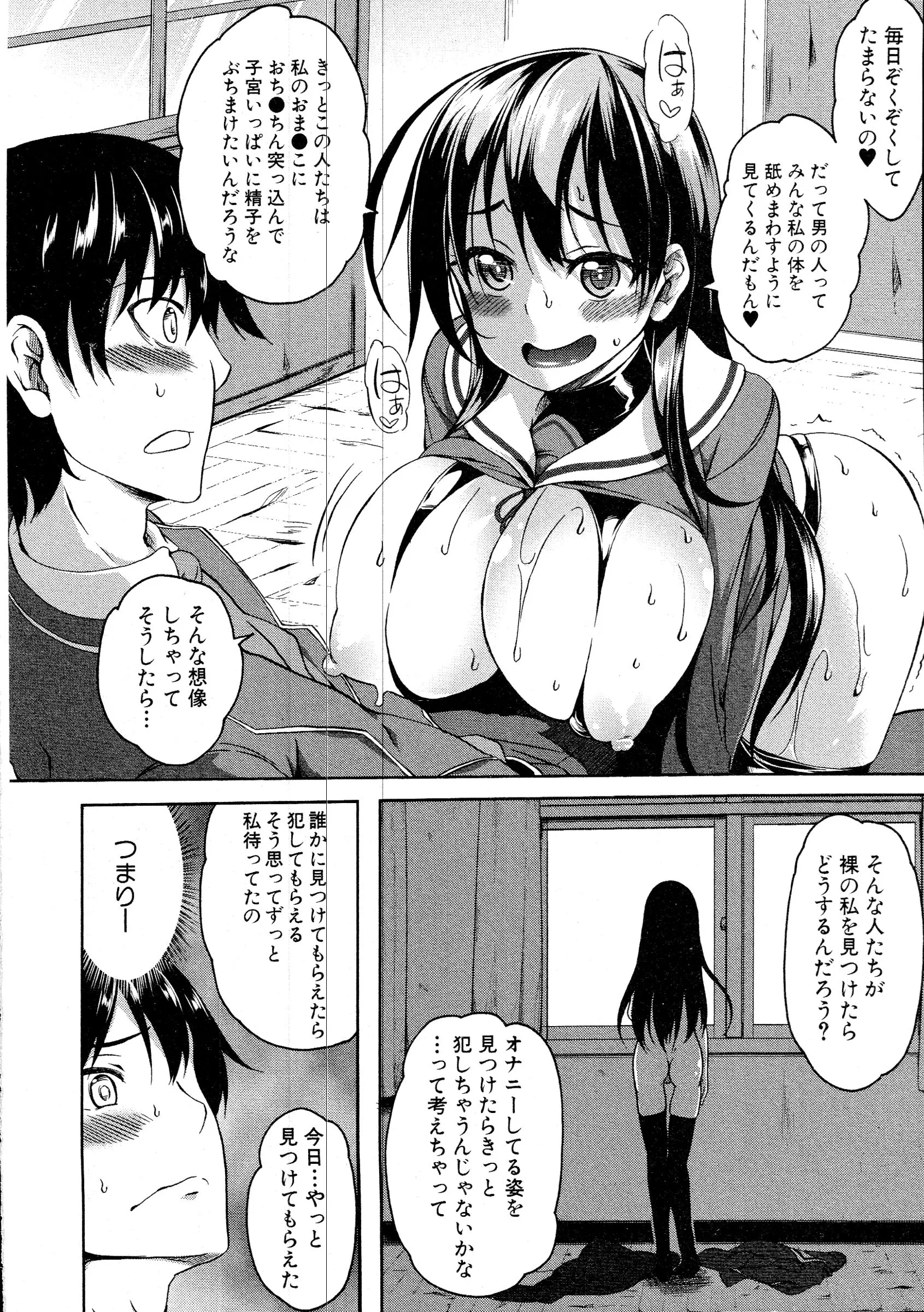 웹툰 이미지 250