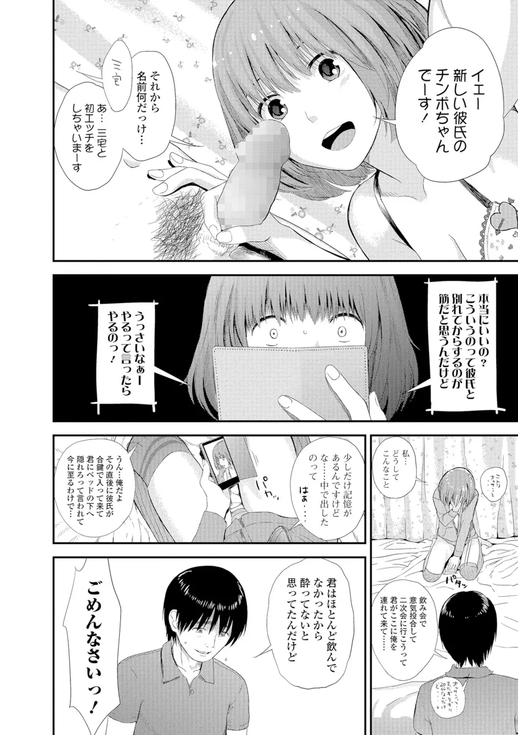 웹툰 이미지 66