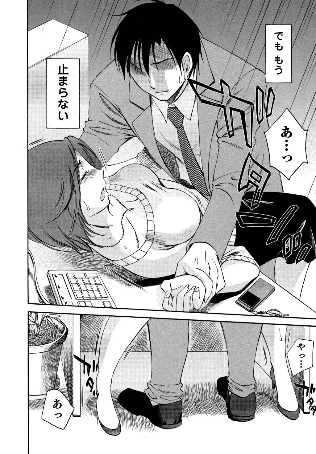 웹툰 이미지 103