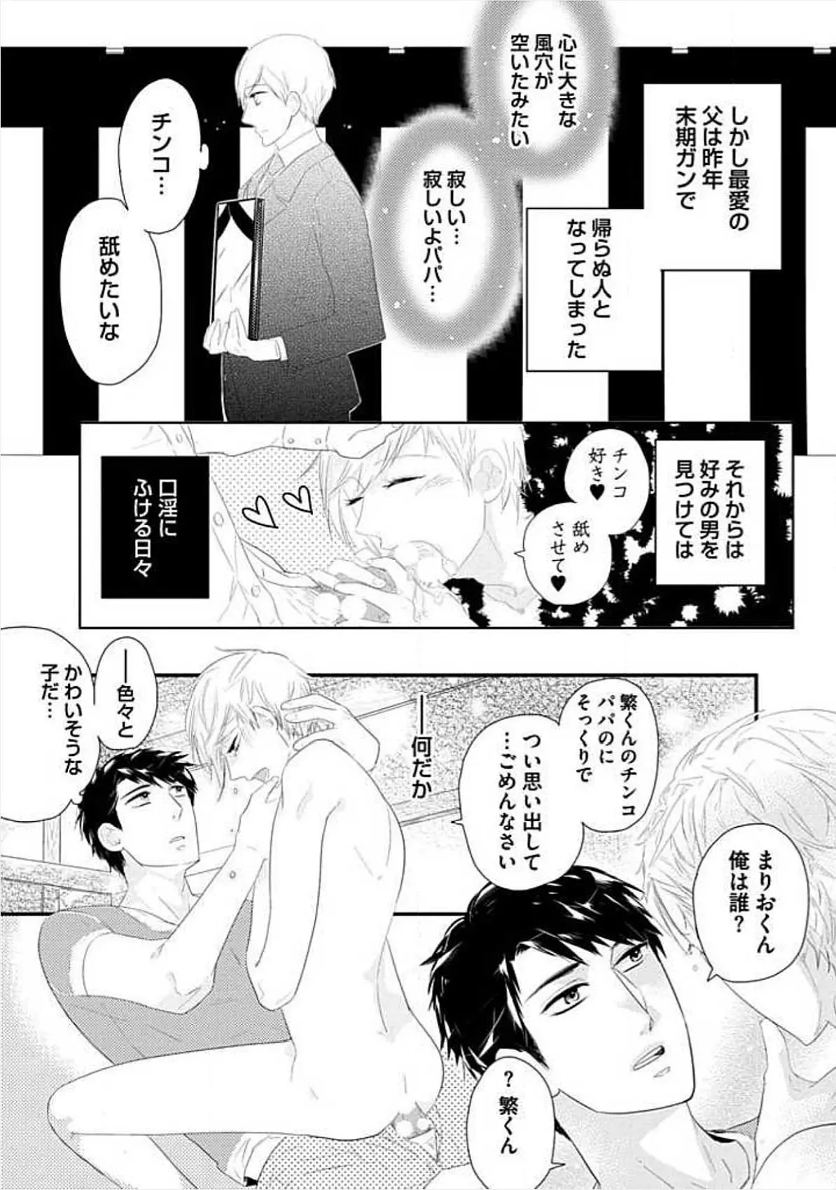 웹툰 이미지 103