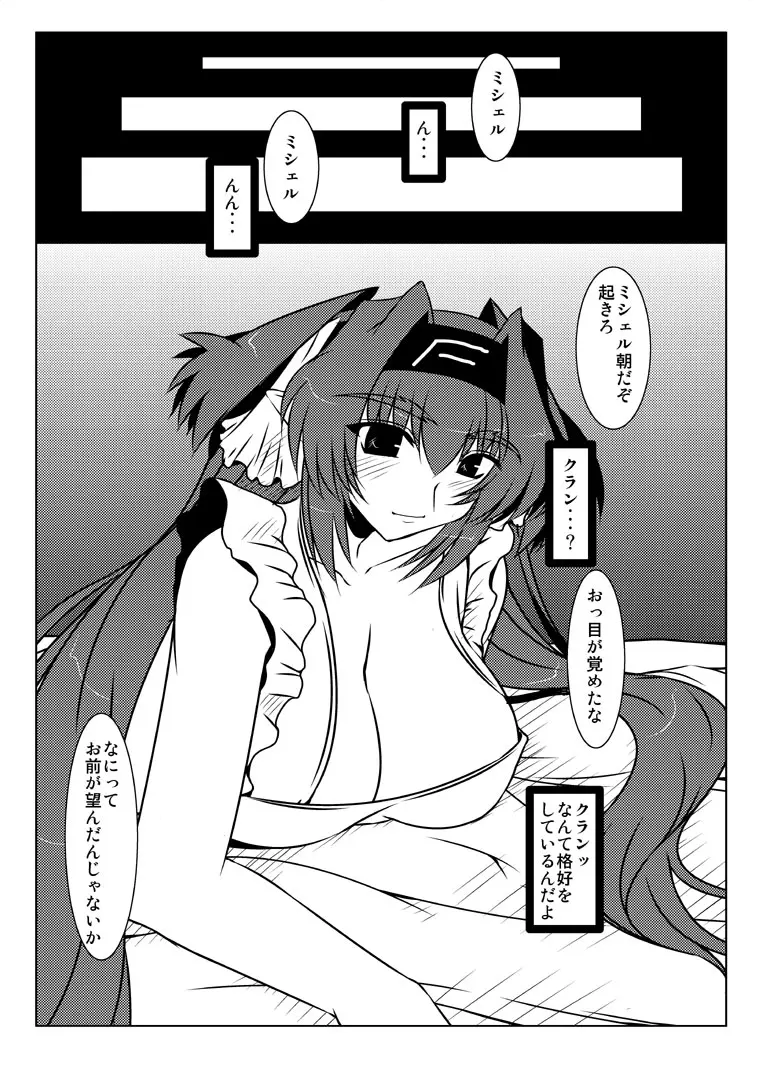 웹툰 이미지 36