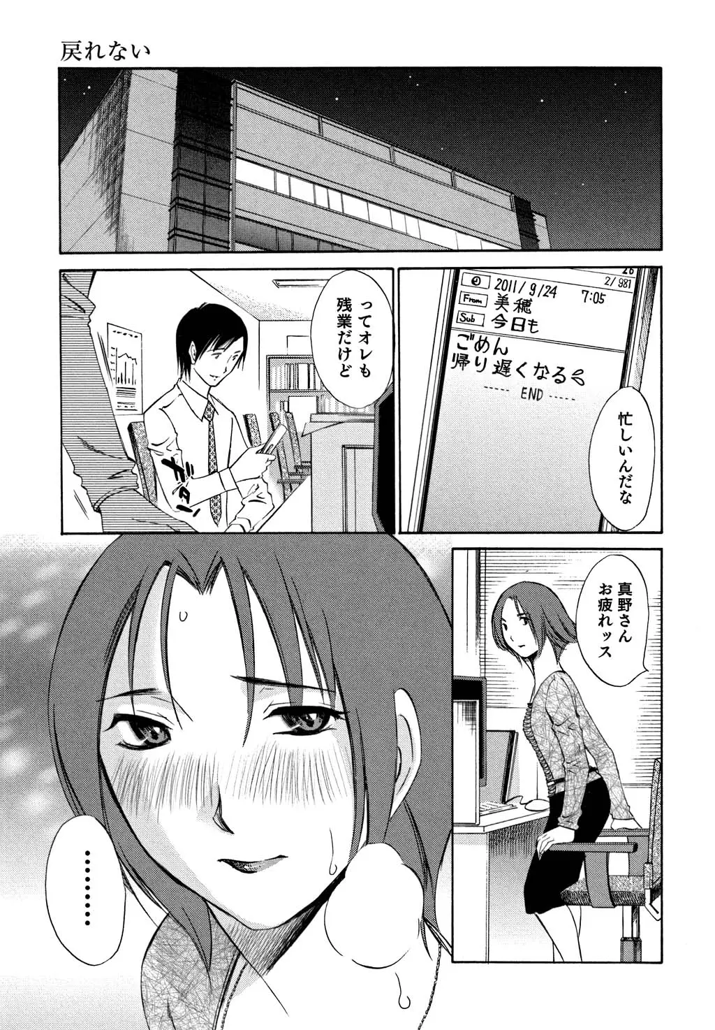 웹툰 이미지 193