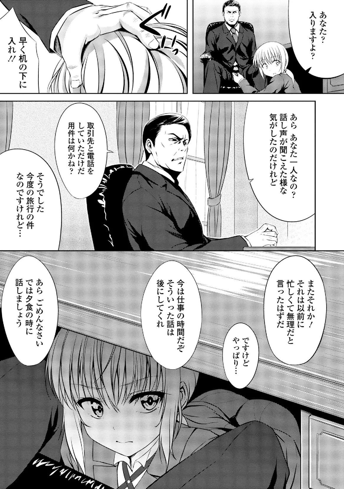 웹툰 이미지 52