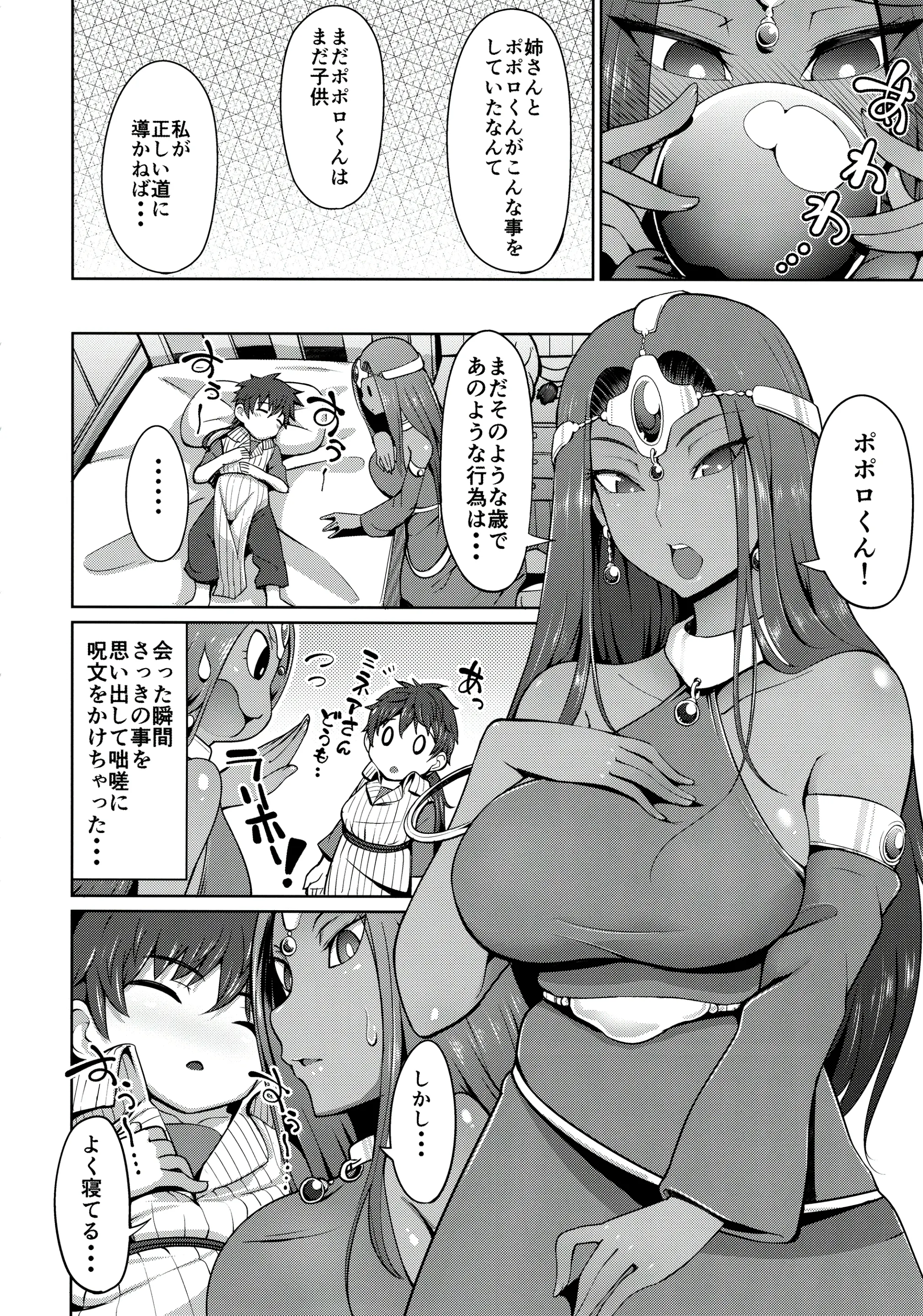 웹툰 이미지 8