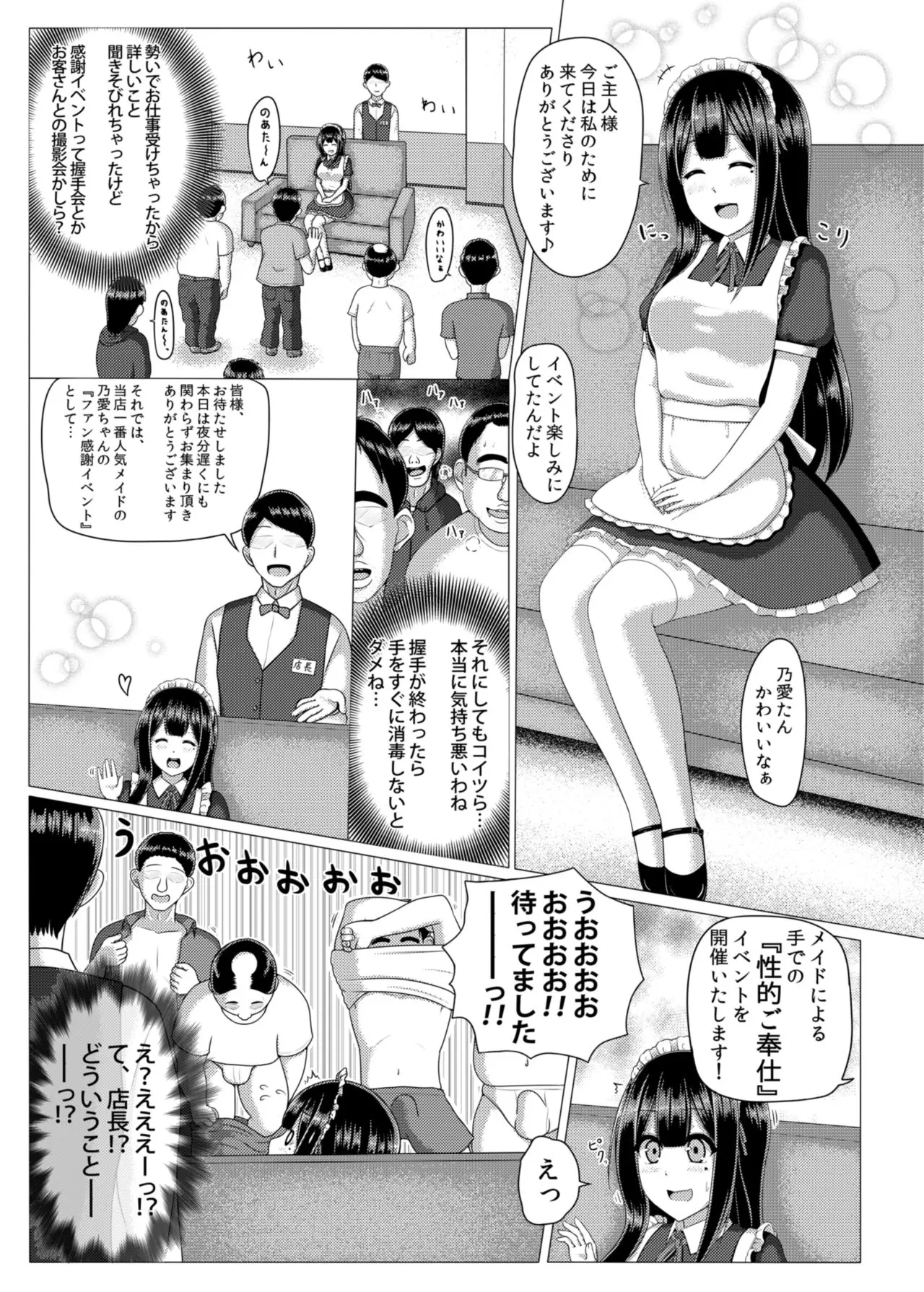 웹툰 이미지 5