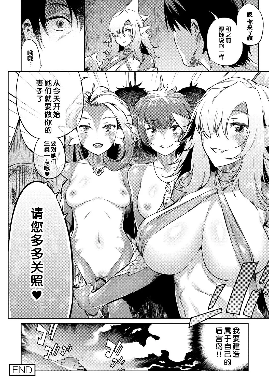웹툰 이미지 20