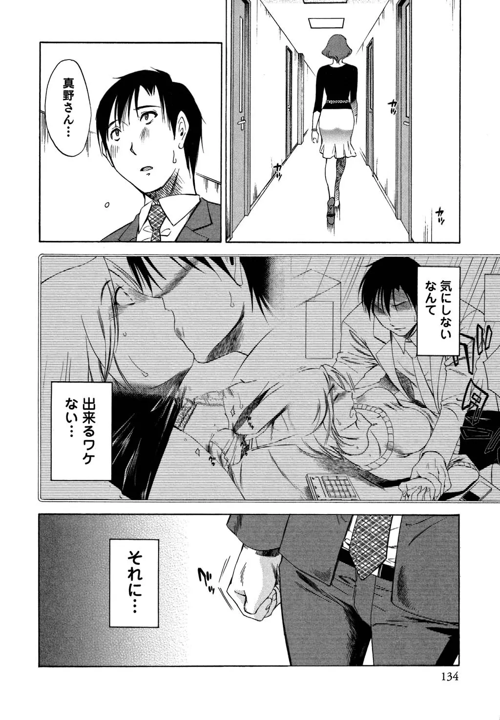웹툰 이미지 134