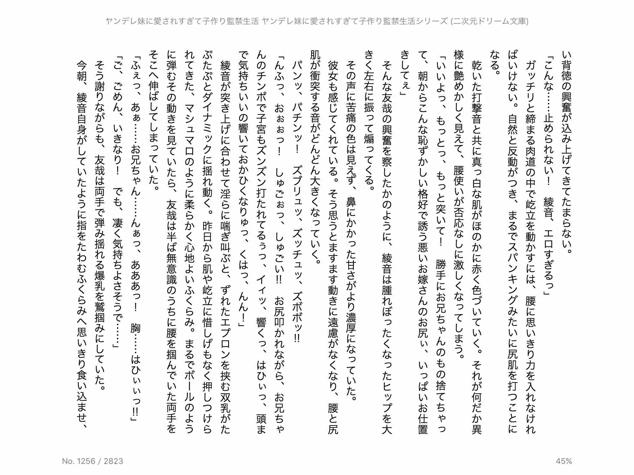 웹툰 이미지 83