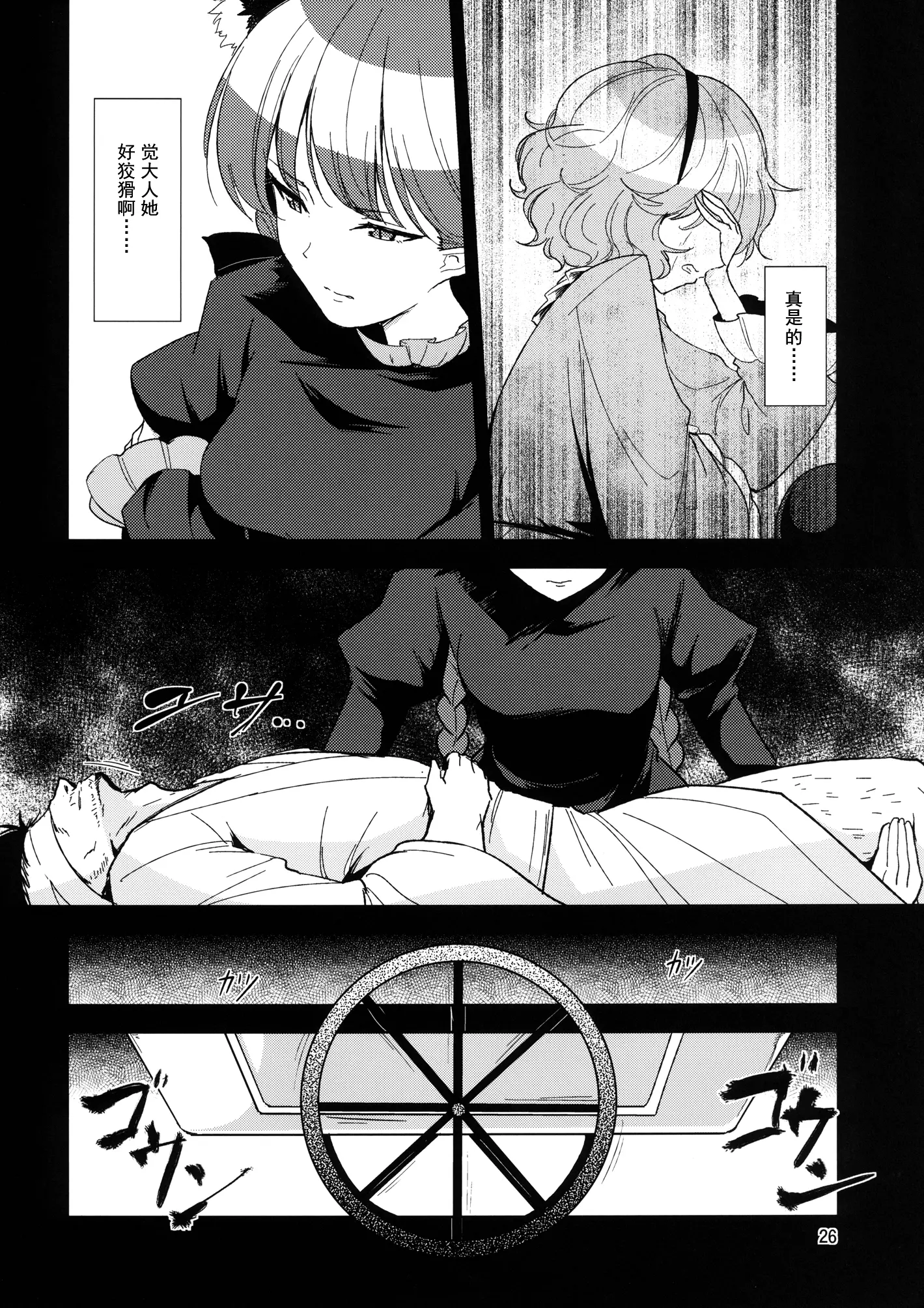 웹툰 이미지 27