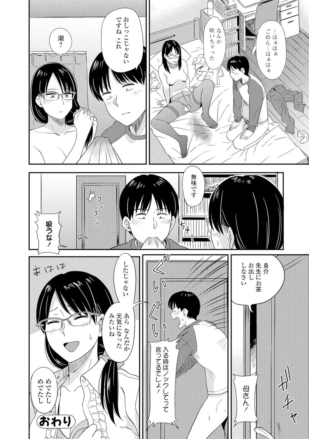 웹툰 이미지 96
