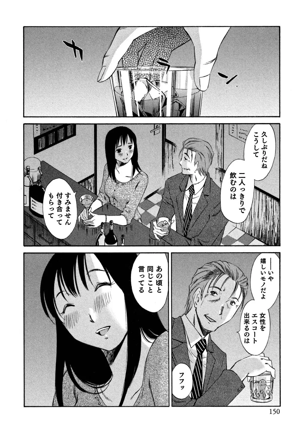 웹툰 이미지 150