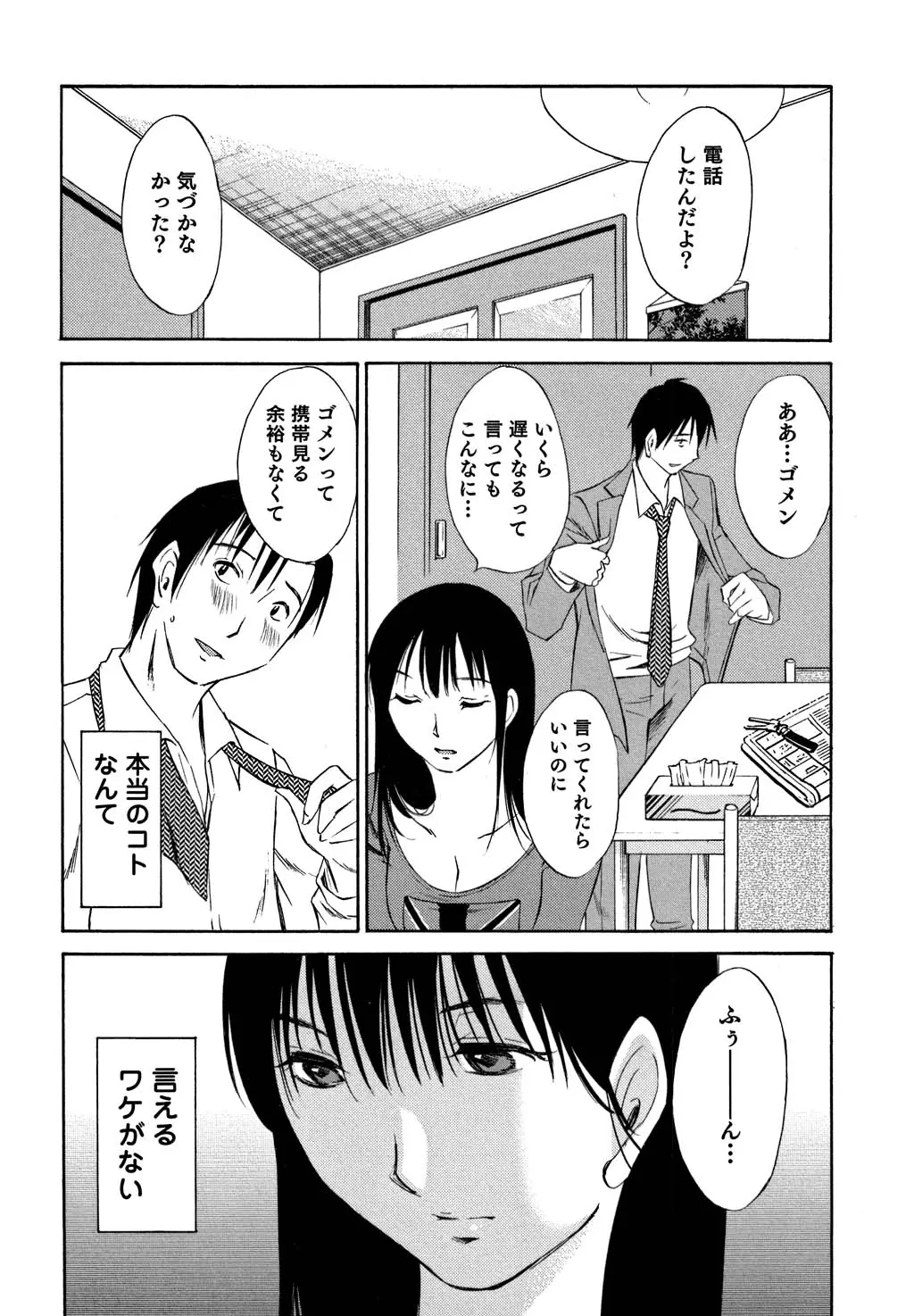 웹툰 이미지 114
