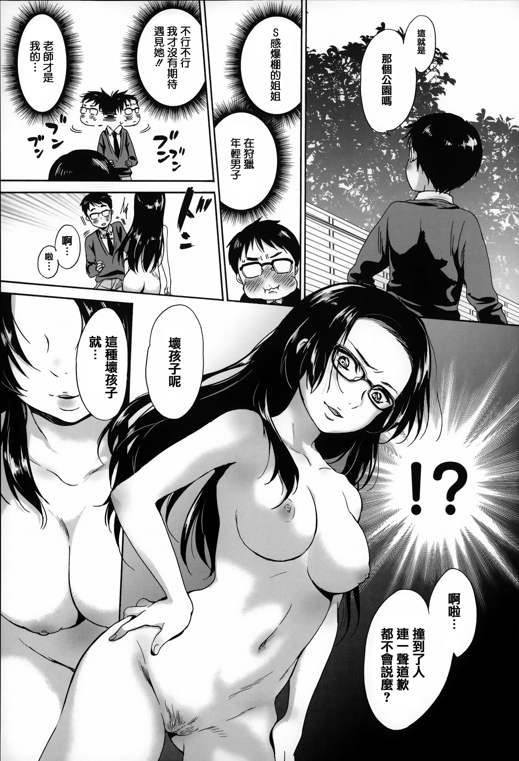 웹툰 이미지 106