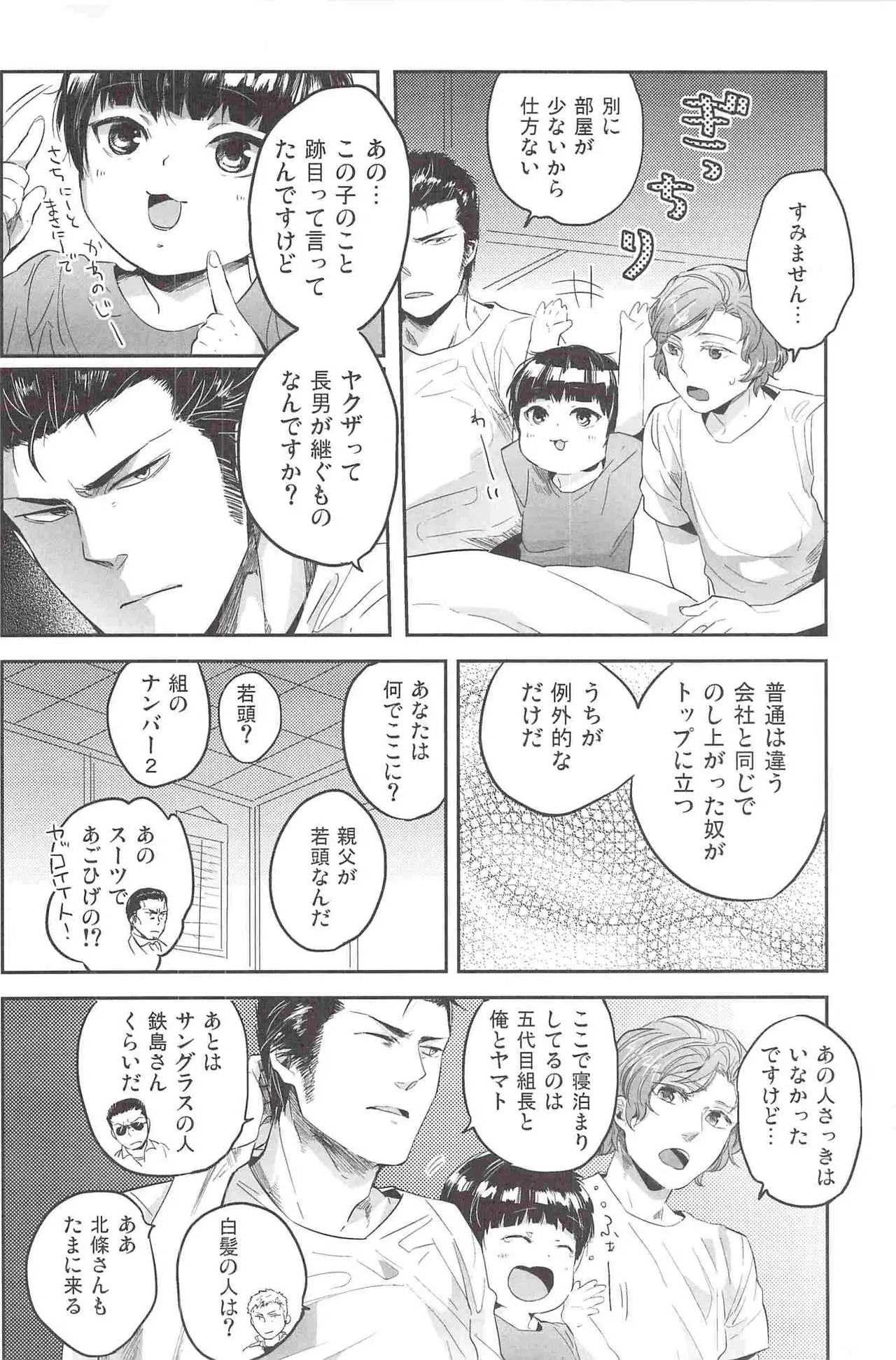 웹툰 이미지 20