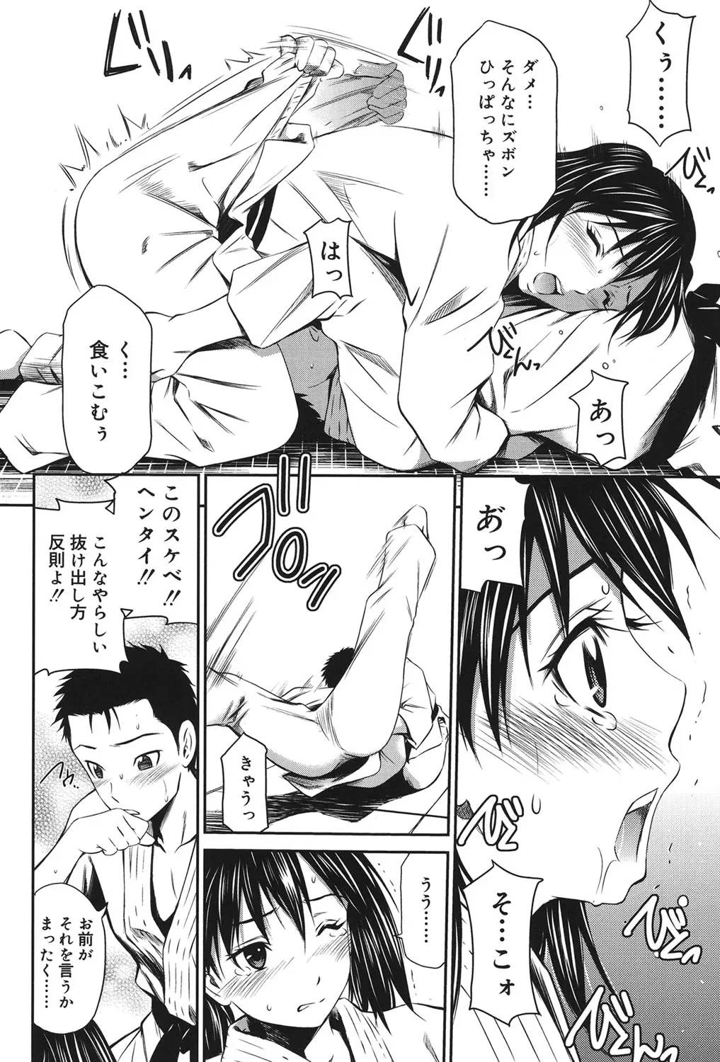 웹툰 이미지 186