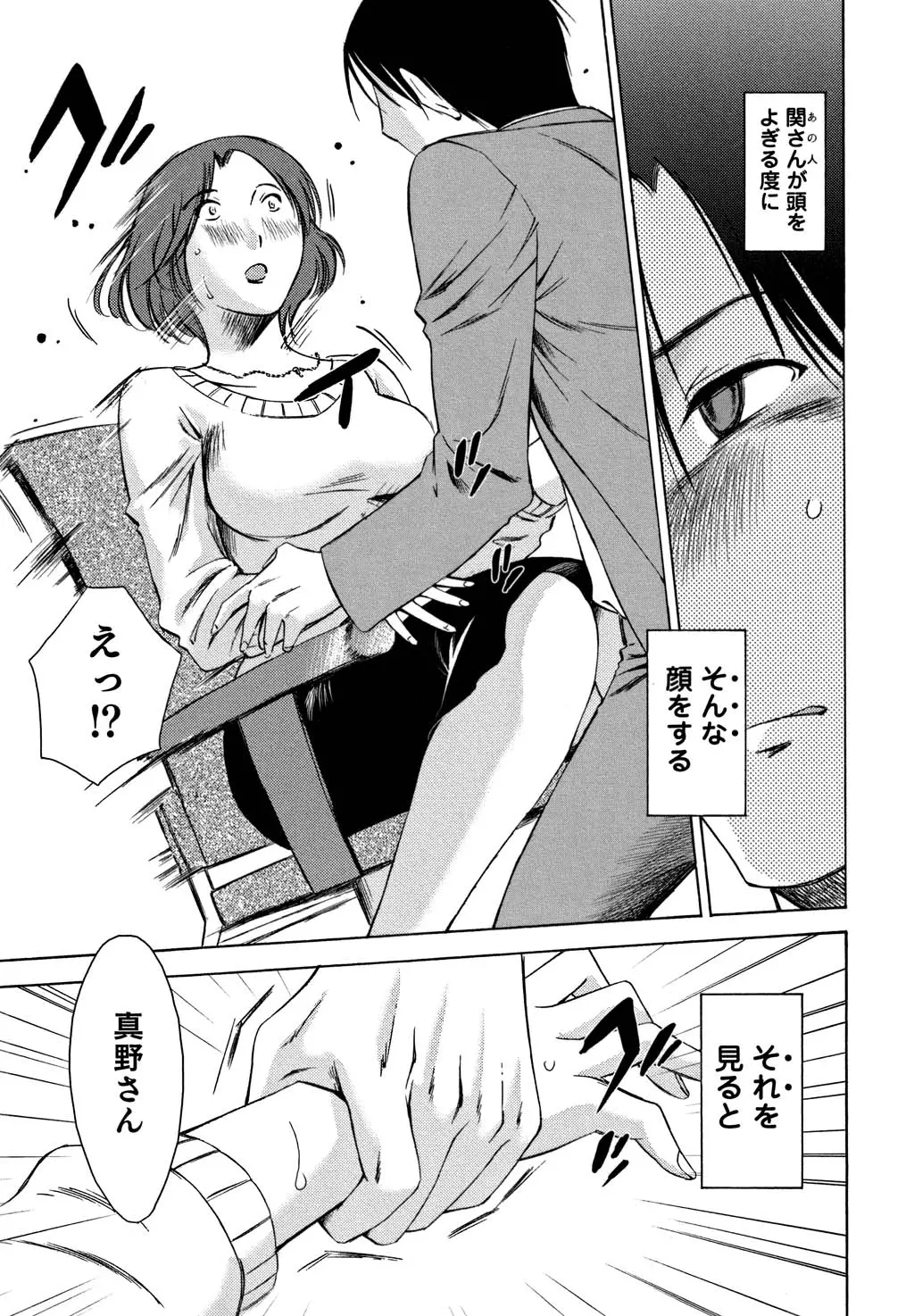 웹툰 이미지 97