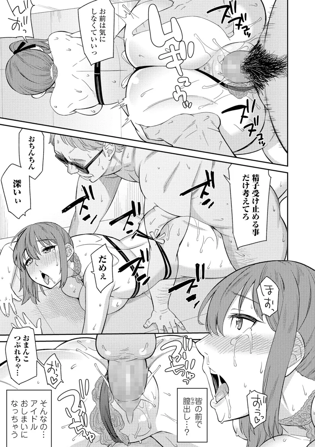 웹툰 이미지 109