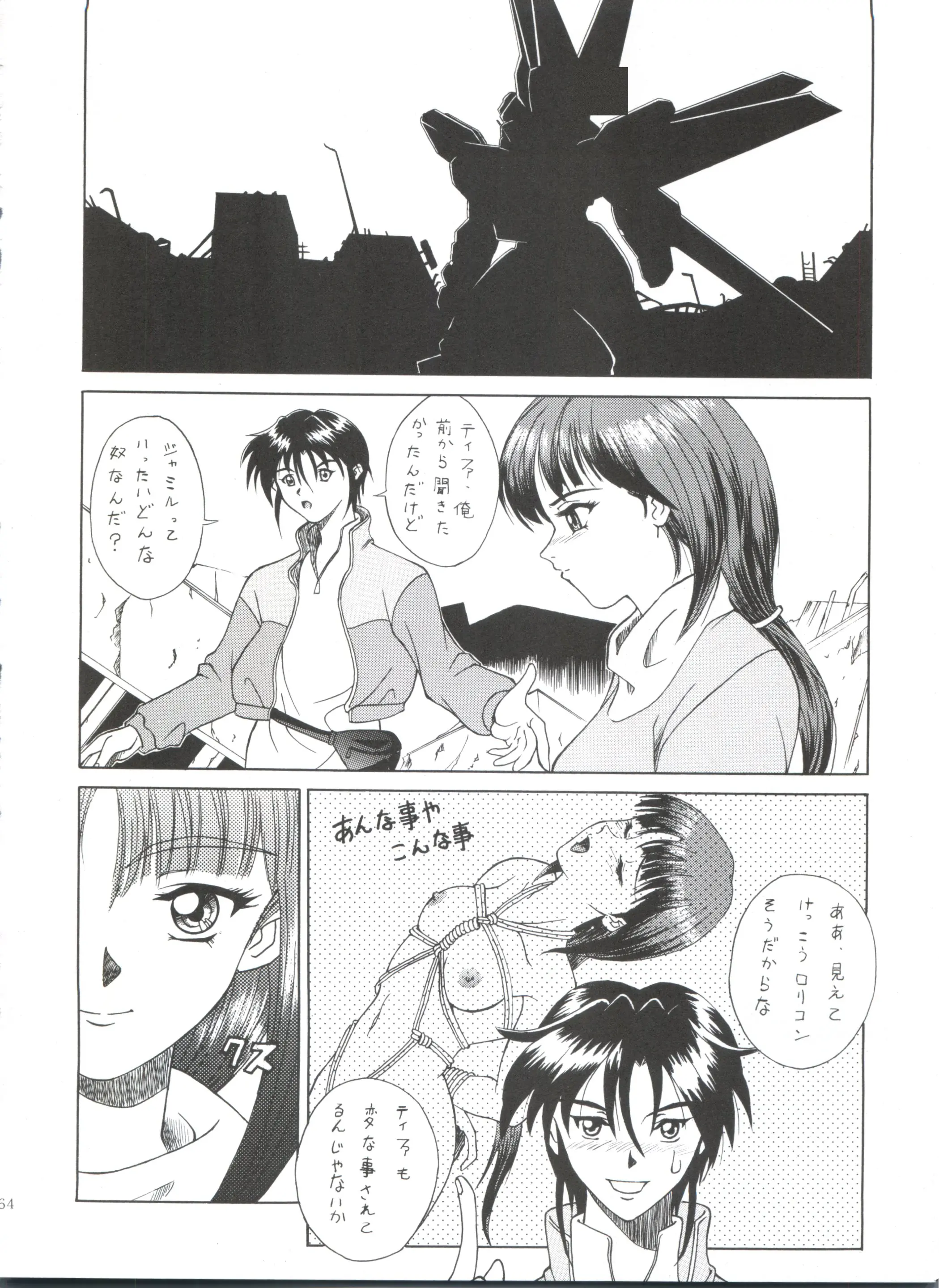 웹툰 이미지 62